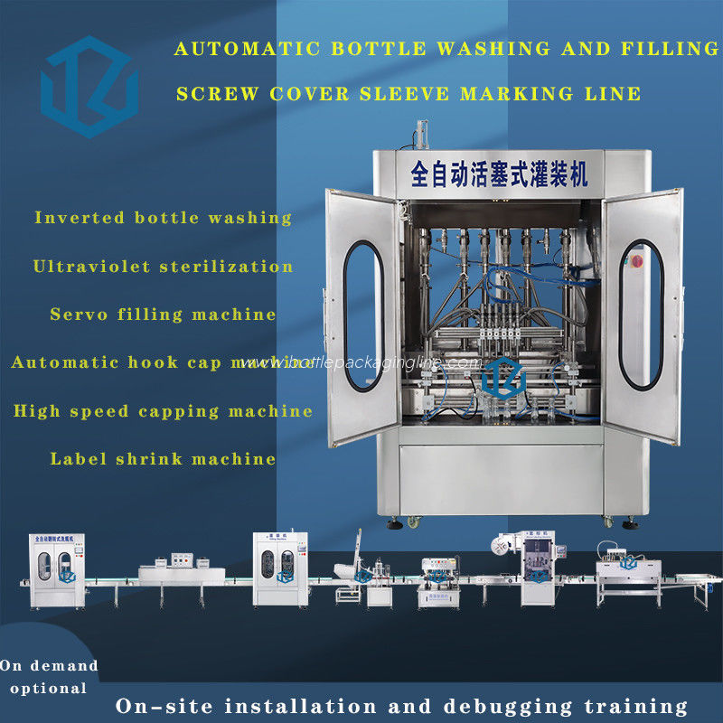 Tracking Type Piston Servo Filling Machine For Double Heads Bottle